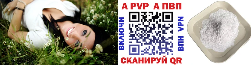 наркошоп  Каспийск  KRAKEN   Alfa_PVP крисы CK 
