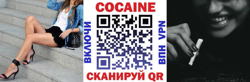 блэк спрут сайт  Каспийск  КОКАИН Fish Scale 