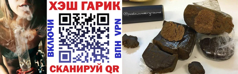 ГАШИШ Cannabis  ссылка на мегу маркетплейс  Каспийск 