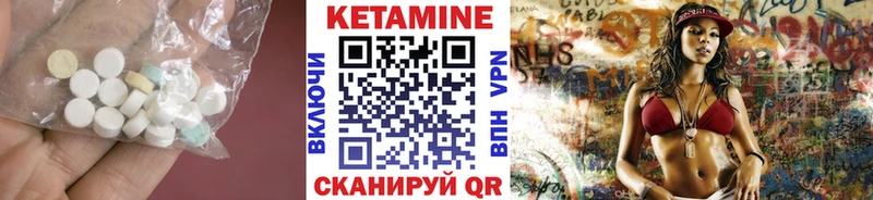 Кетамин VHQ  блэк спрут tor  Каспийск 
