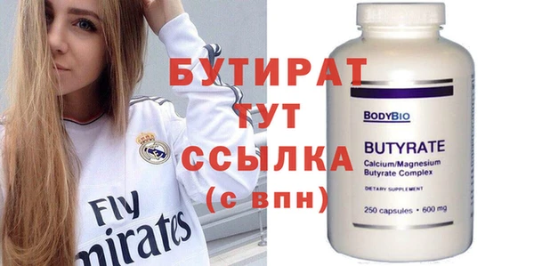 ешки Баксан