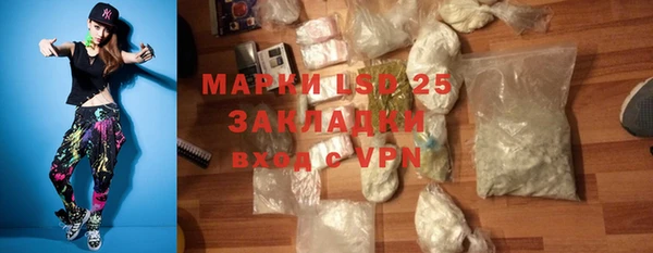 ПСИЛОЦИБИНОВЫЕ ГРИБЫ Балабаново