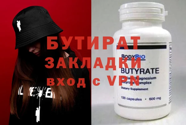 ешки Баксан