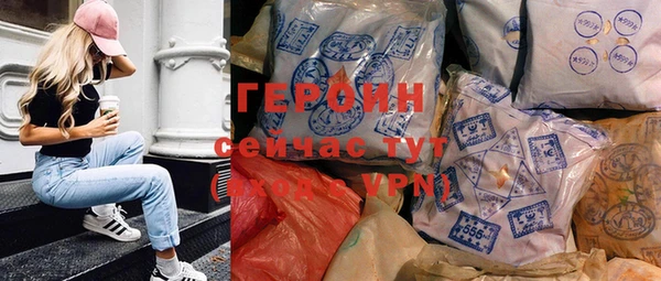 ПСИЛОЦИБИНОВЫЕ ГРИБЫ Балабаново