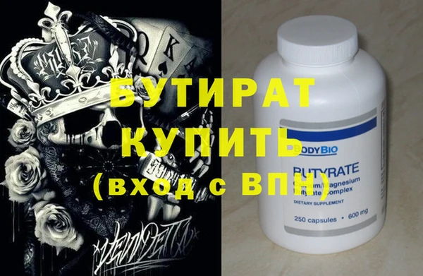 дурь Аркадак