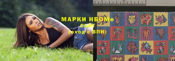 ПСИЛОЦИБИНОВЫЕ ГРИБЫ Балабаново