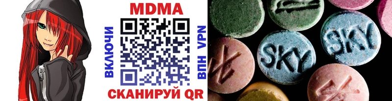 MDMA VHQ  продажа наркотиков  Каспийск 