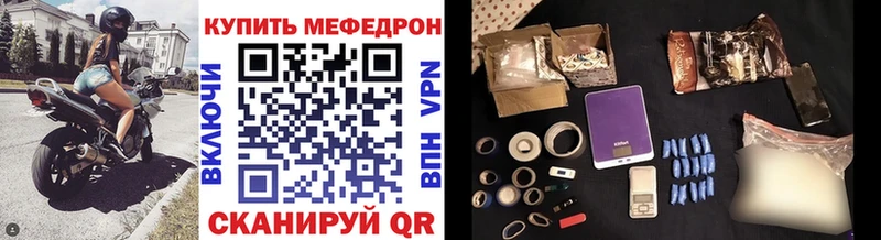 нарко площадка формула  Каспийск  Меф mephedrone  как найти закладки 