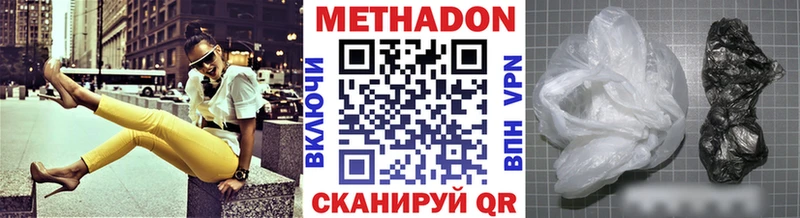 наркотики  Каспийск  Метадон белоснежный 