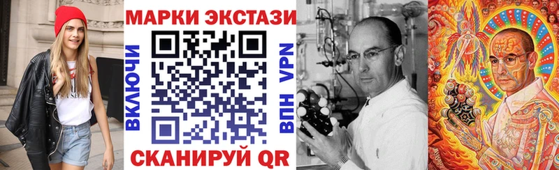 KRAKEN маркетплейс Каспийск Марки NBOMe 1,8мг