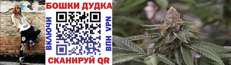 shop официальный сайт  Каспийск  Каннабис AK-47 